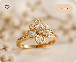 انگشتر شکوفه