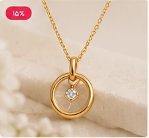 گردنبند حلقه با نگین